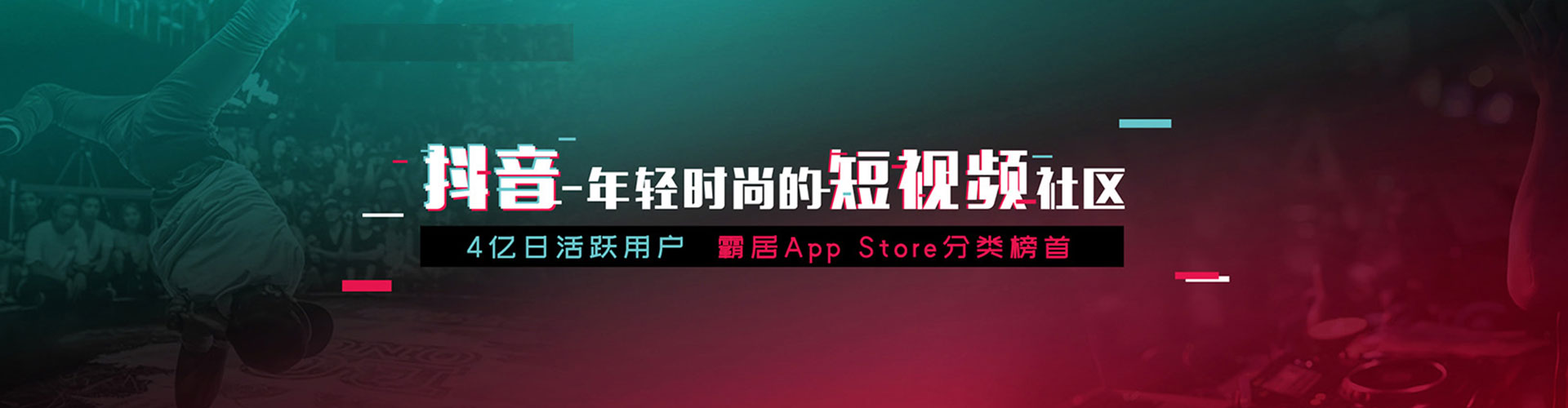 茂南信息流优化