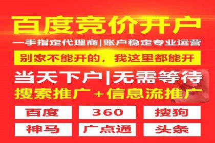 案例分享：信息流代理助力企业品牌传播